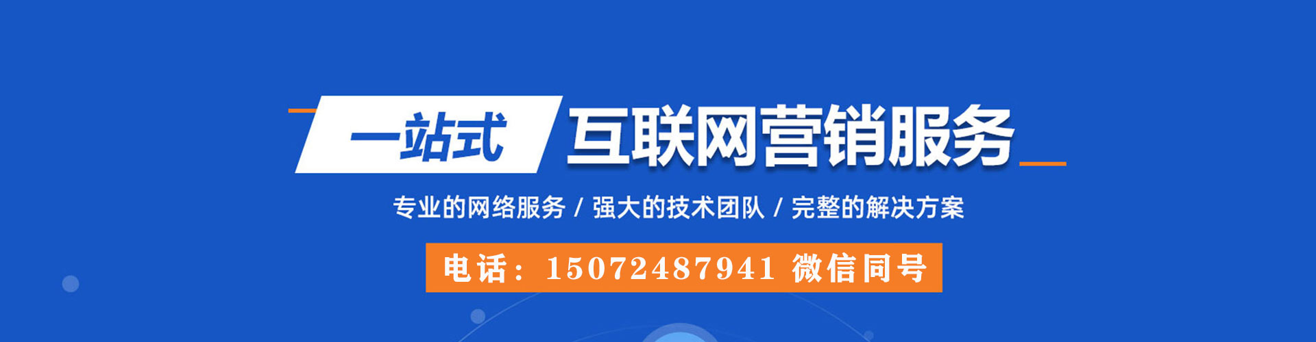 东辽信息流代理